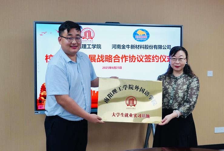 本科生实习基地：别让金字招牌成了摆设
