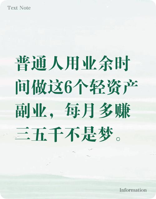 没什么特殊技能的普通人,能做什么轻资产兼职?