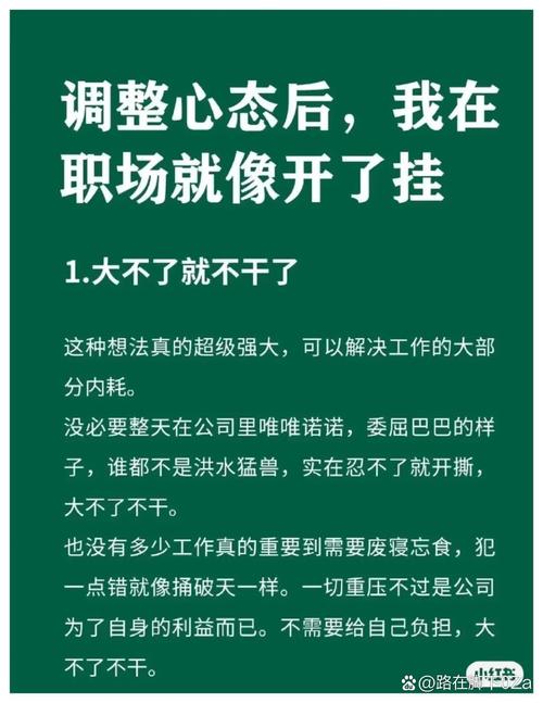 别把“熬年限”当职业成长