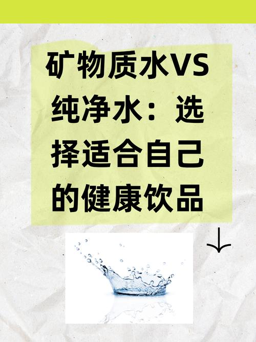 纯水 vs 磨料,别再傻傻分不清