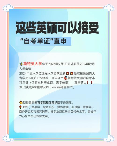 问:我本科在国内读的,硕士去英国一年,能落上海吗?