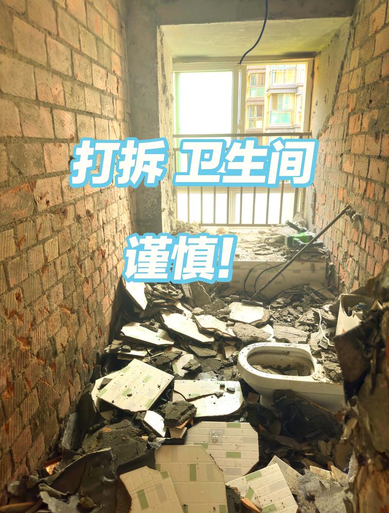 三、特殊空间与翻新,小心花钱买罪受