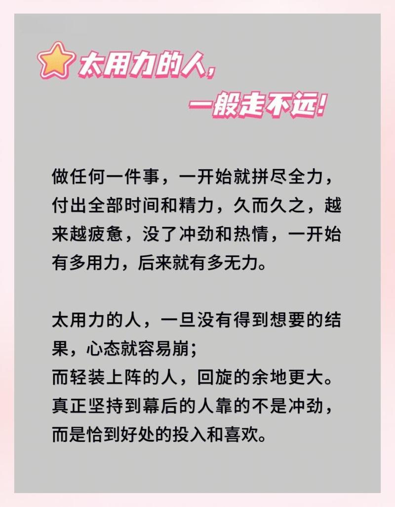发力不对，练再多都是白搭