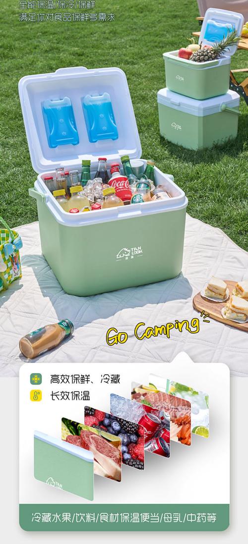 户外保温箱家庭野餐冷藏