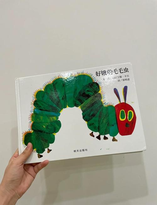 儿童洞洞绘本好饿的毛毛虫内页实拍