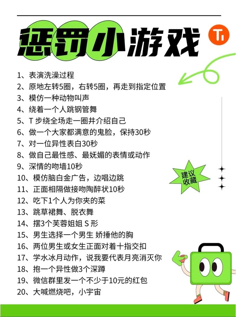 一点玩戳的建议,不吐不快