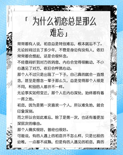 售后那点事儿,比初恋还难忘