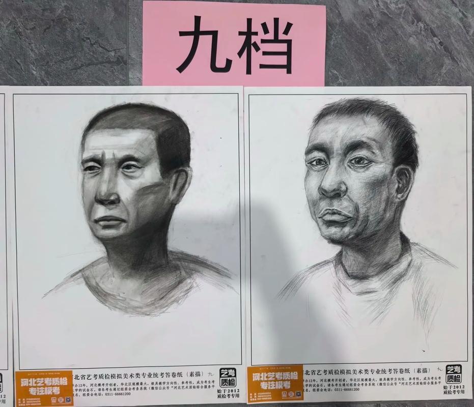 艺考大变天?2025届考生的真实生存指南-如东教育网
