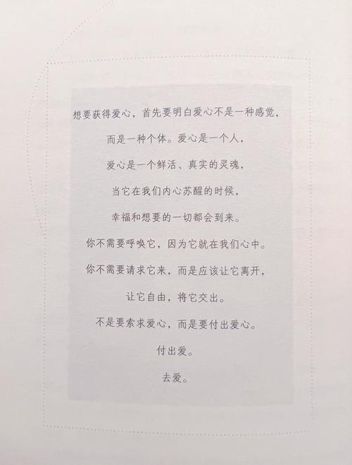❤️ 所以,到底能不能送到心坎里?