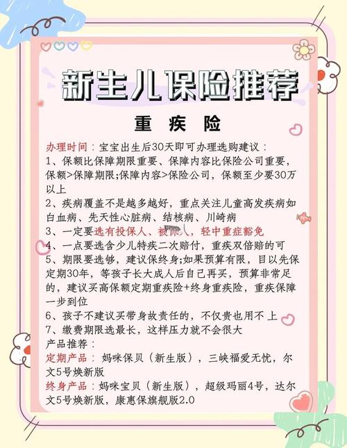 关于保障期限,几个常见坑别乱踩