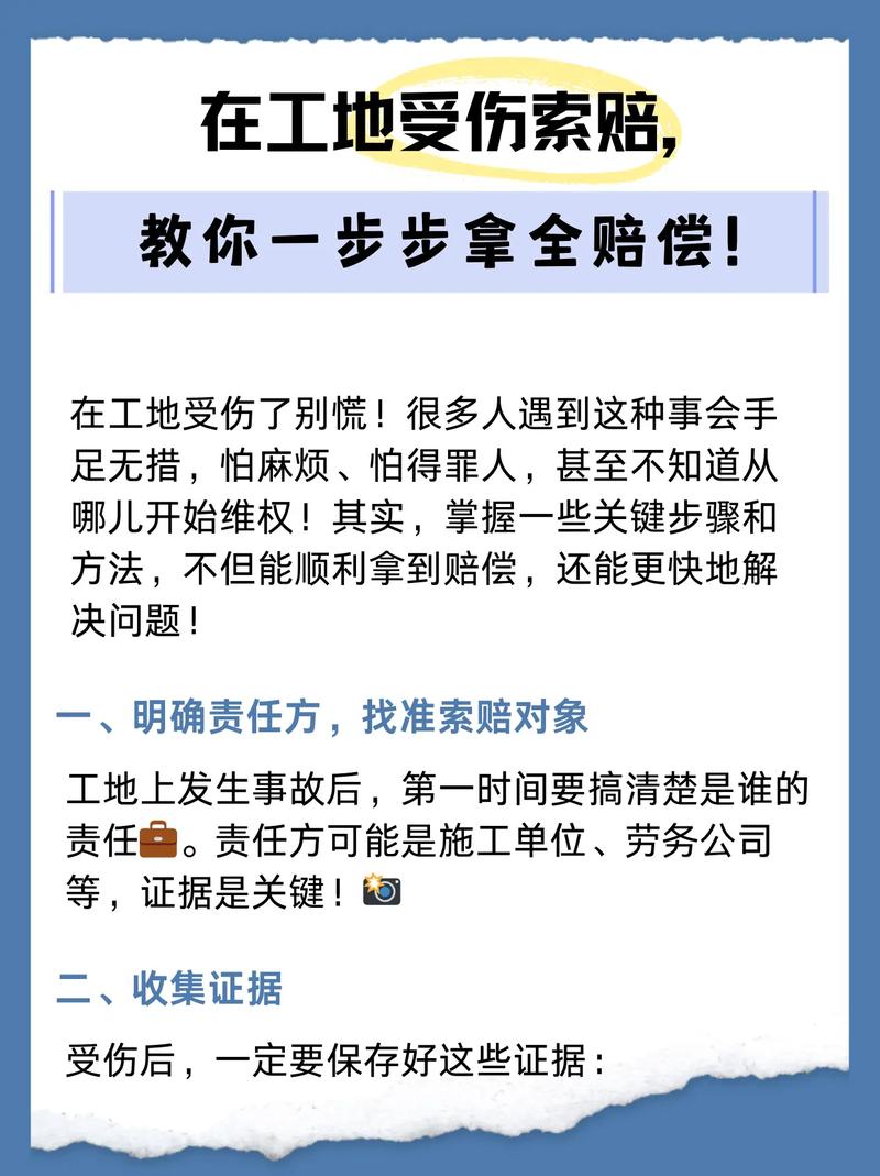 这些细节没注意？准备好赔钱吧
