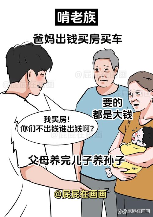 别乱改根,那是你独一份的家底