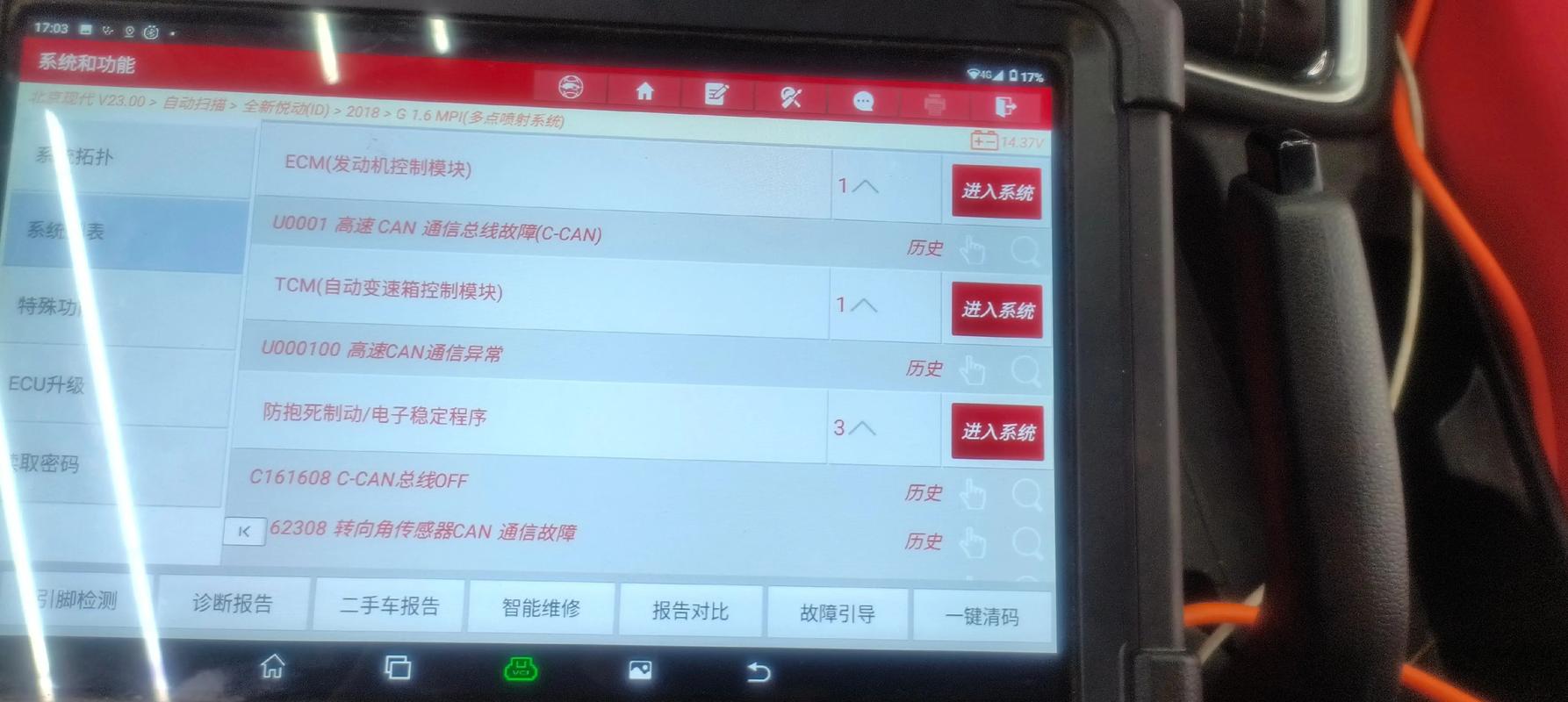 CC-Link协议突然断连？别急着换线，先看这几点