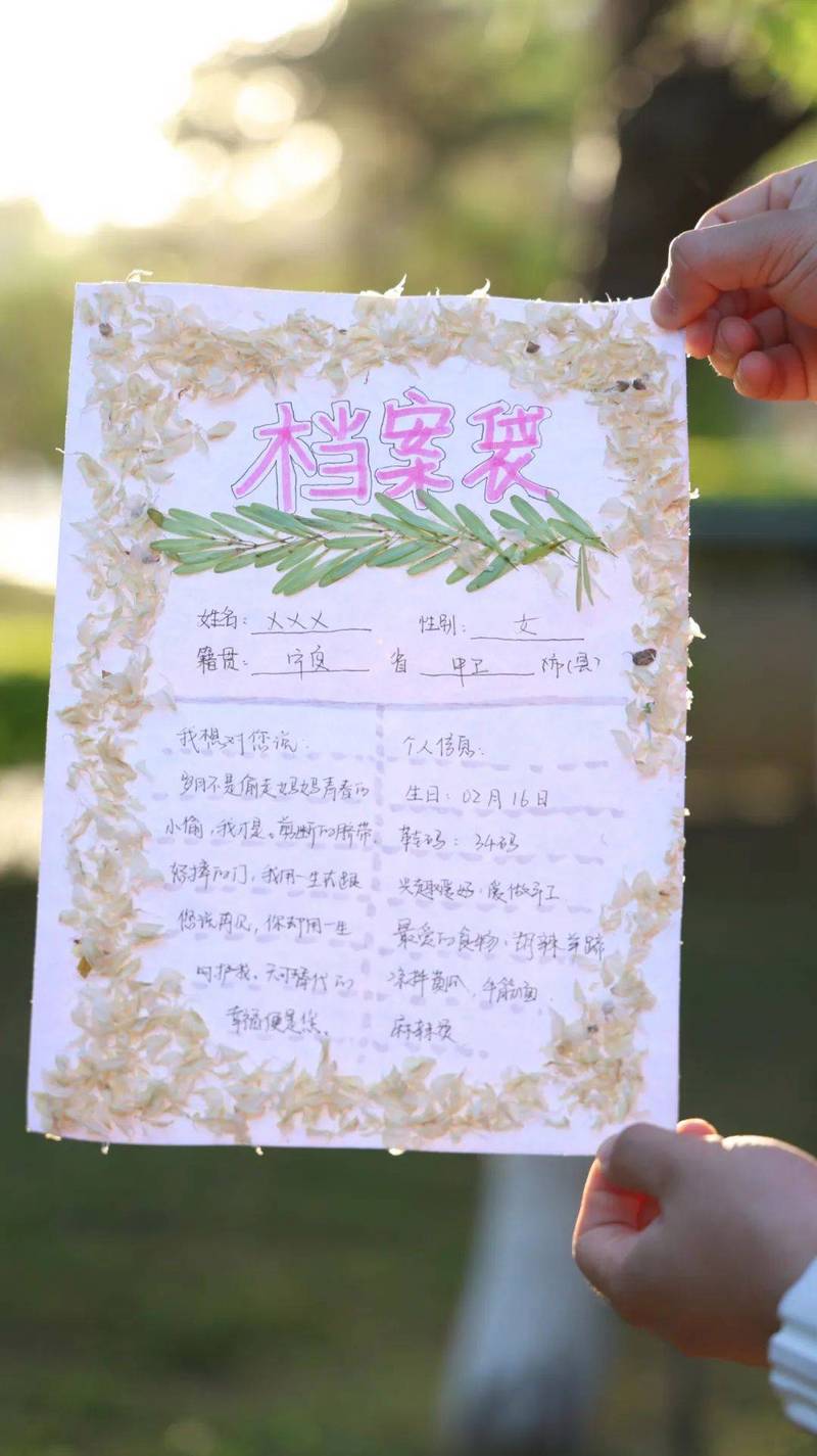 家庭档案馆藏着你想不到的长远价值