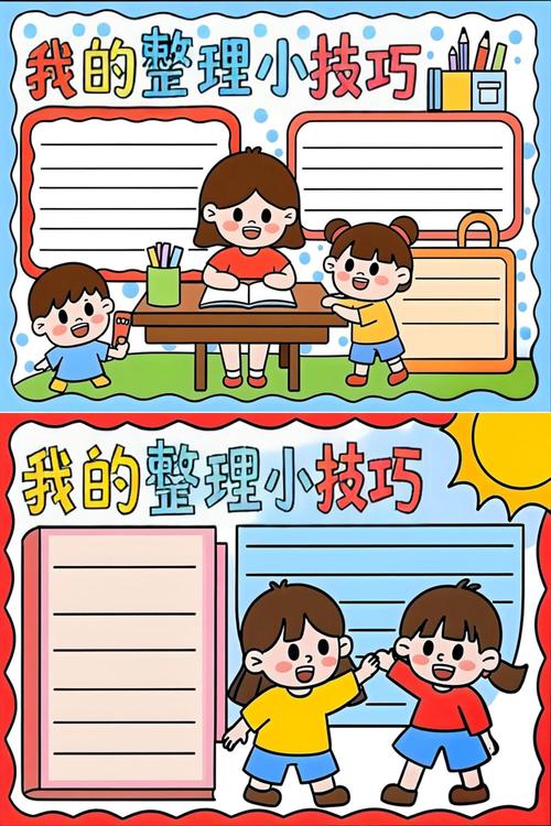 提前留后手的小技巧