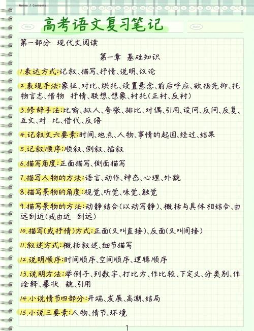 挑书的核心三要素:真、趣、识