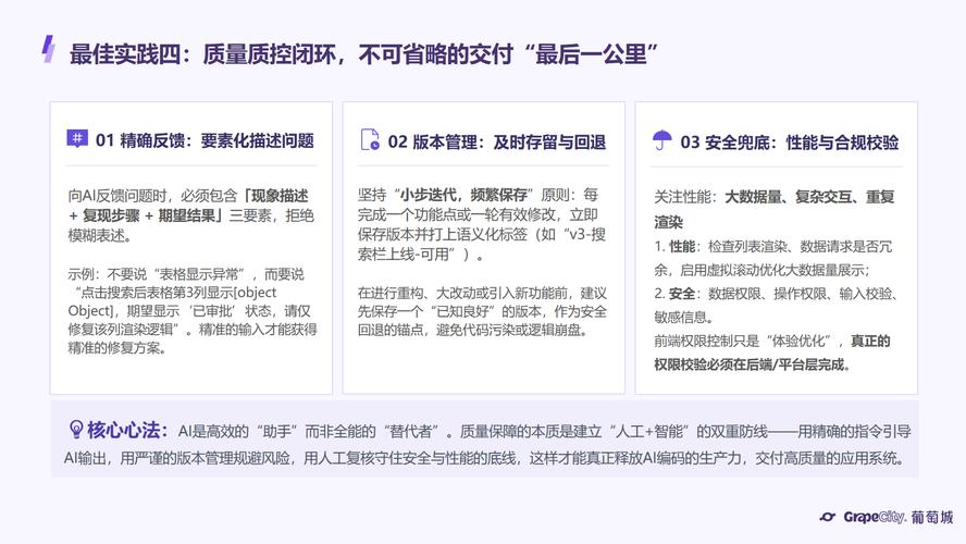 四、从装配到交付:最后一公里的“齐套”才是硬道理