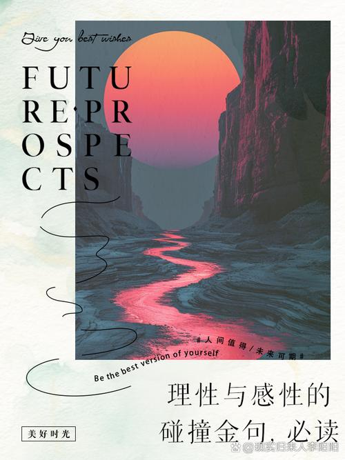 高新:实用主义者的理性选择