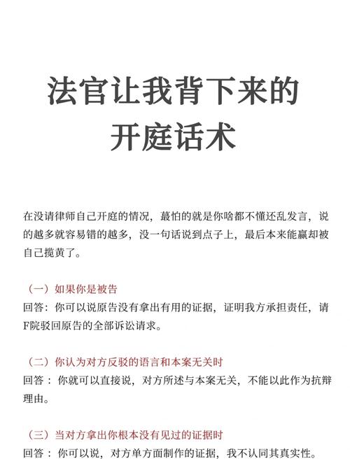 老法官的避坑土办法，实用不啰嗦