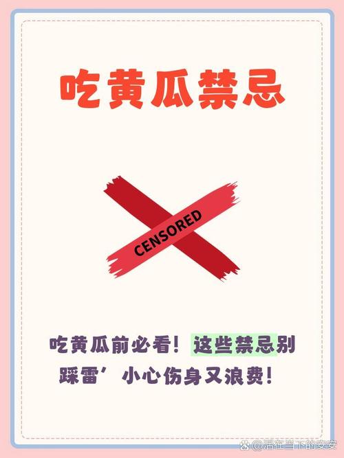 吃错反而伤身，这几个误区要避开