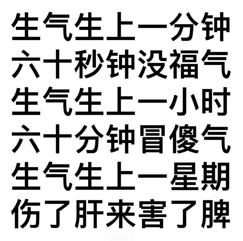 不想天天发火？记住三个字：别插手