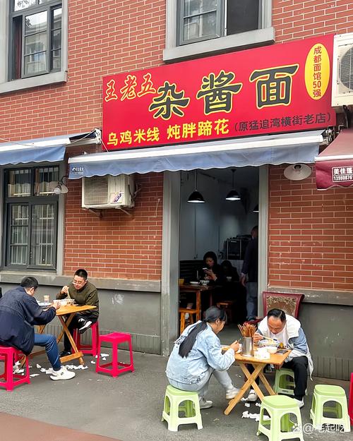 成都苍蝇馆子的招牌面
