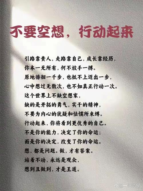 行动开始前，一定要做一次“失败预演”