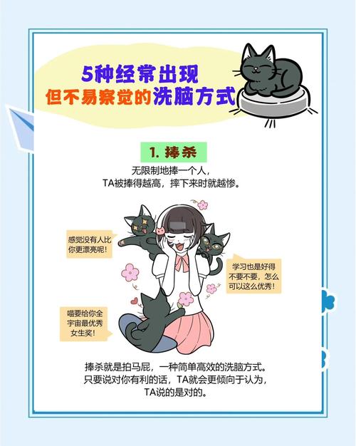 为什么专注做家务能让脑子安静？