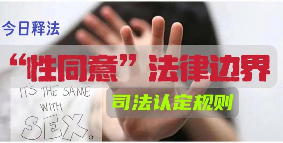 合法与无效的关键边界