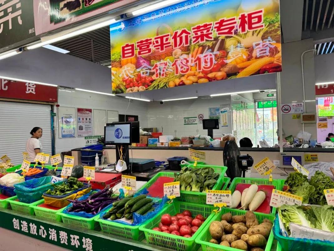 上海改造后老菜场大字体菜价牌实景