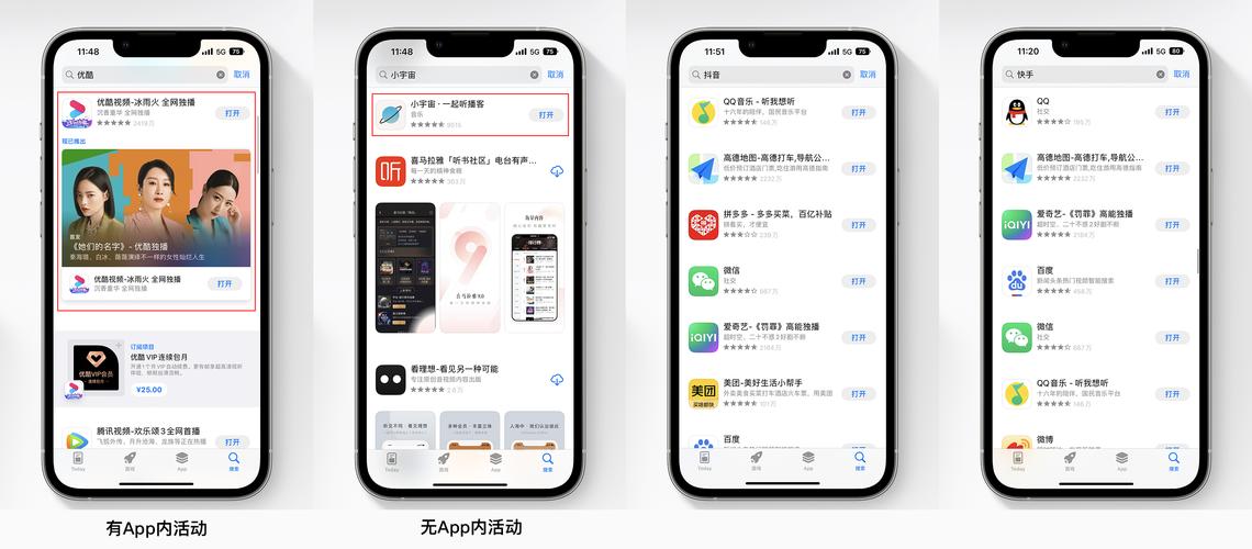 手机端搜索品牌问题的结果页面截图