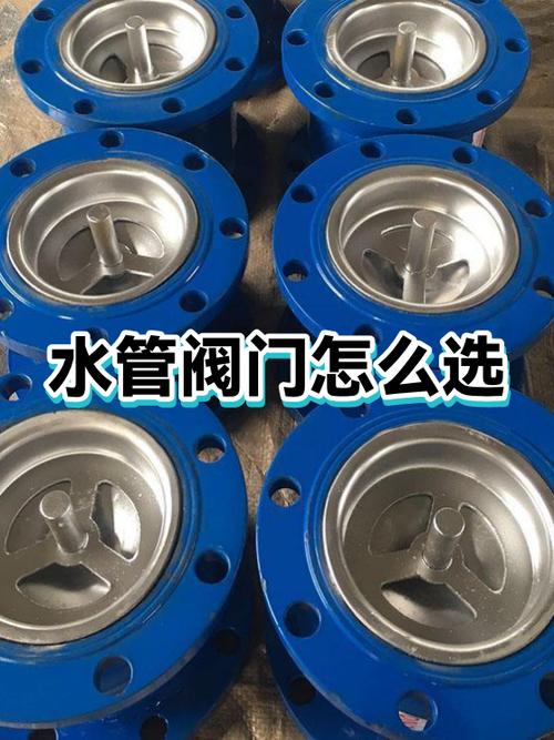 选阀门为什么这么难