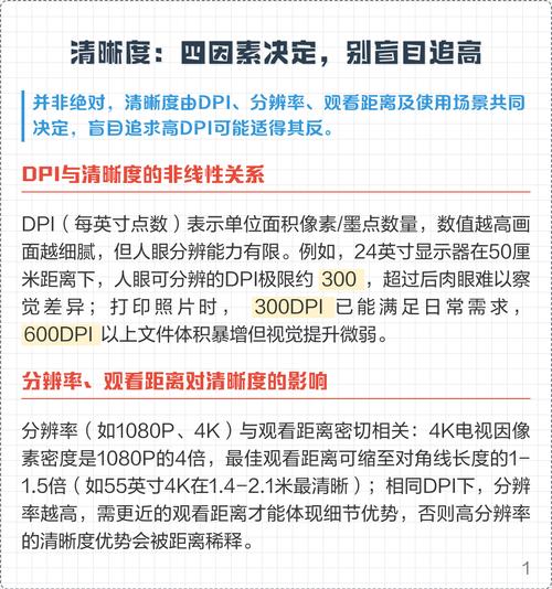 轨迹精度:别盲目追高参数