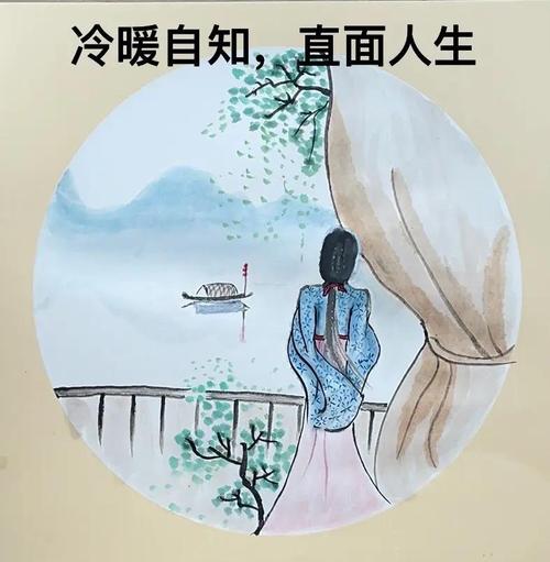住下来的体验，冷暖自知