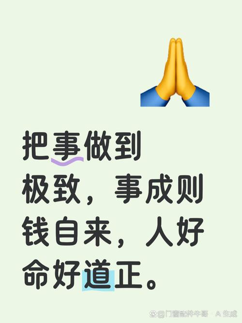 有人真把事做成了