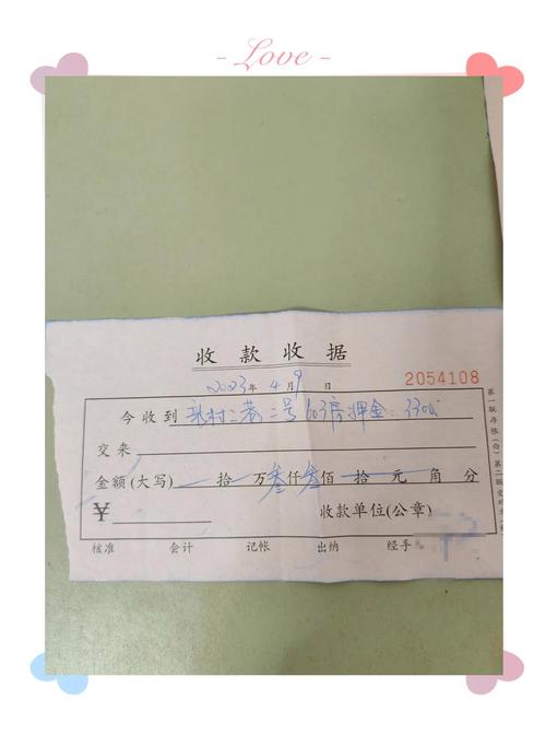 素人博主租房避坑分享实拍凭证界面