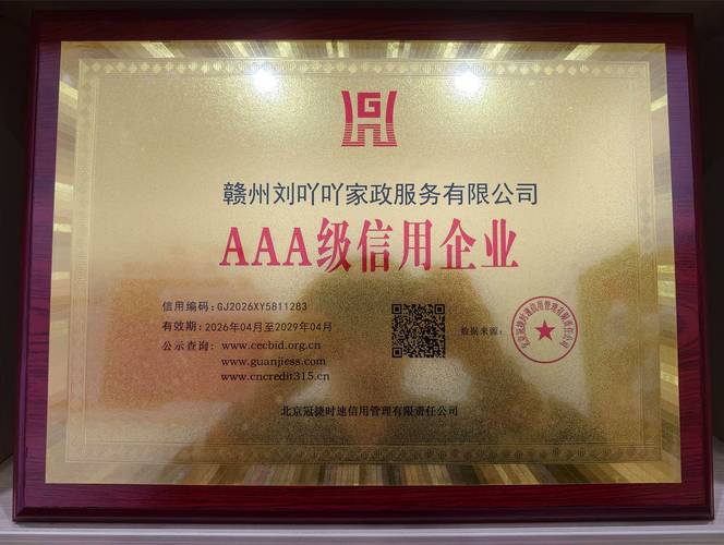 三招就能筛掉不靠谱的厂家