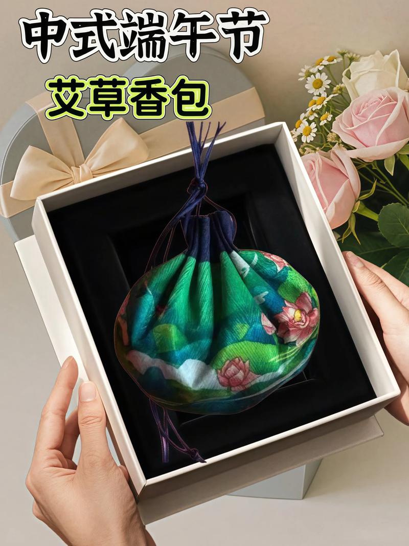 手工天然织物香包 艾草薄荷薰衣草 棉麻布料