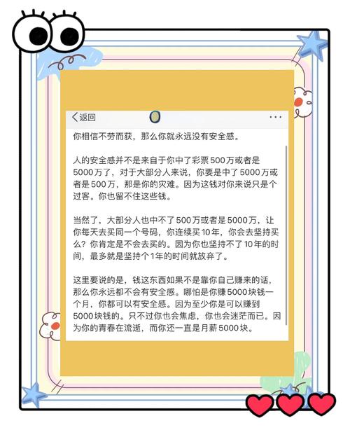 工业领域理财实践:从机器轰鸣中掘金,构筑财务护城河-超级宝贝