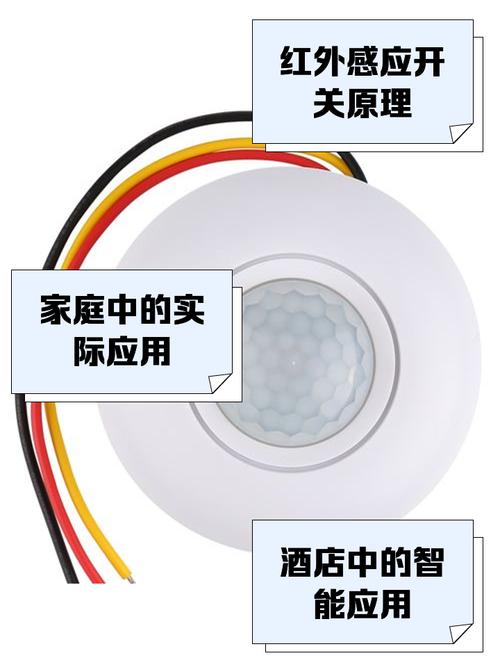 人体感应灯，你是不是又踩坑了？工程师的11个私家问答