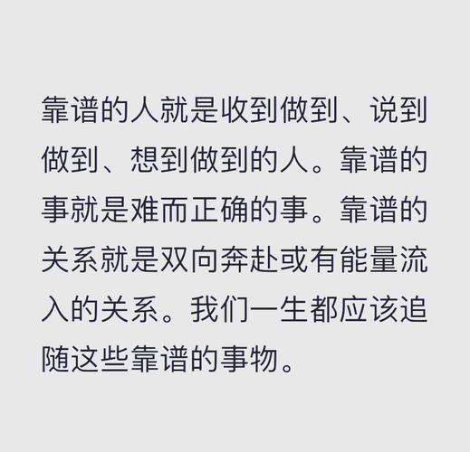 搜排名的本质,本质是找靠谱的方向