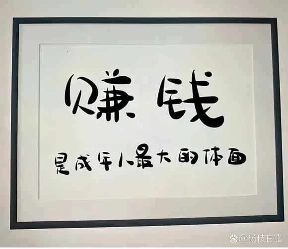 不用硬改朝九晚五，找对锚点就行
