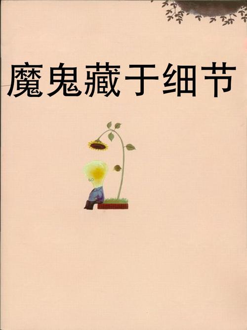 泄漏与后处理:细节里藏着魔鬼