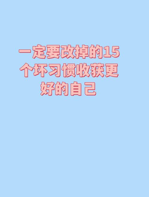 什么时候走，全看你自己的习惯