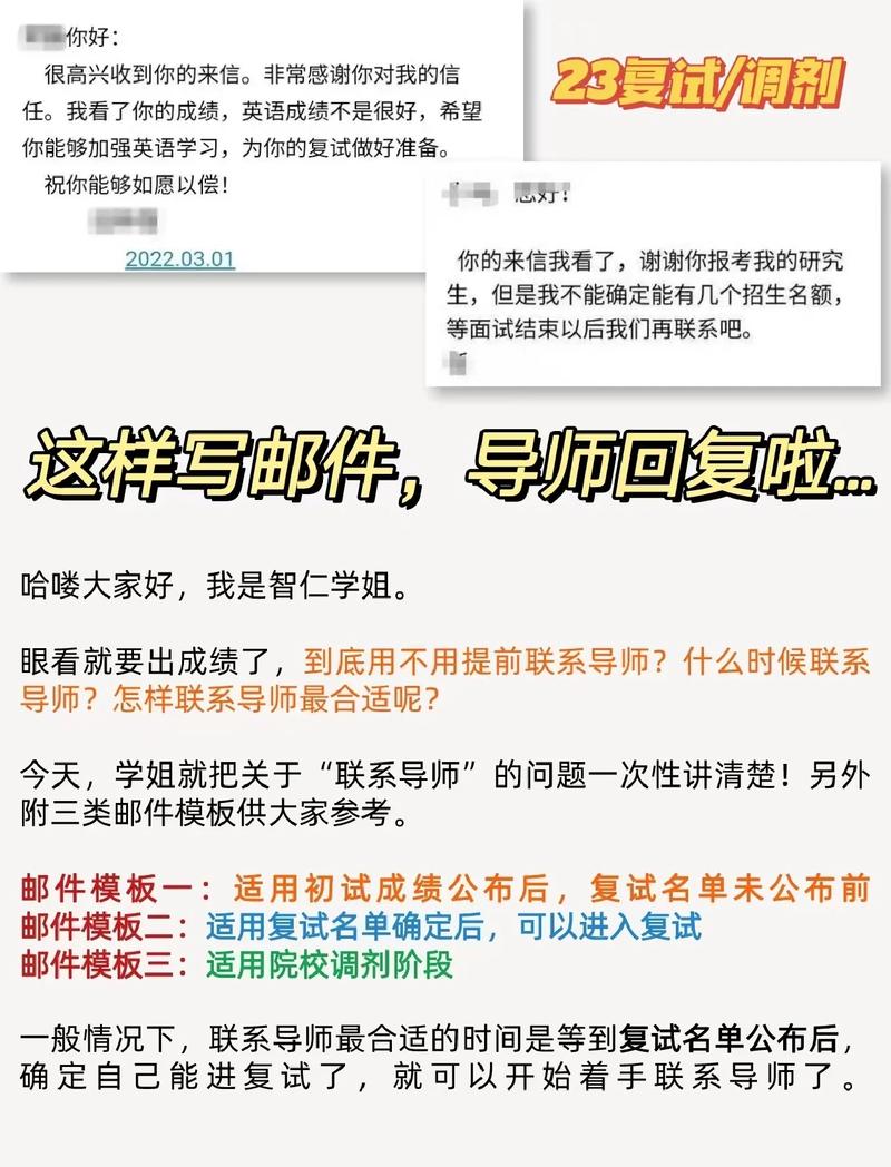 推免生的隐秘角落：焦虑、博弈与提前上岸的真相-如东教育网