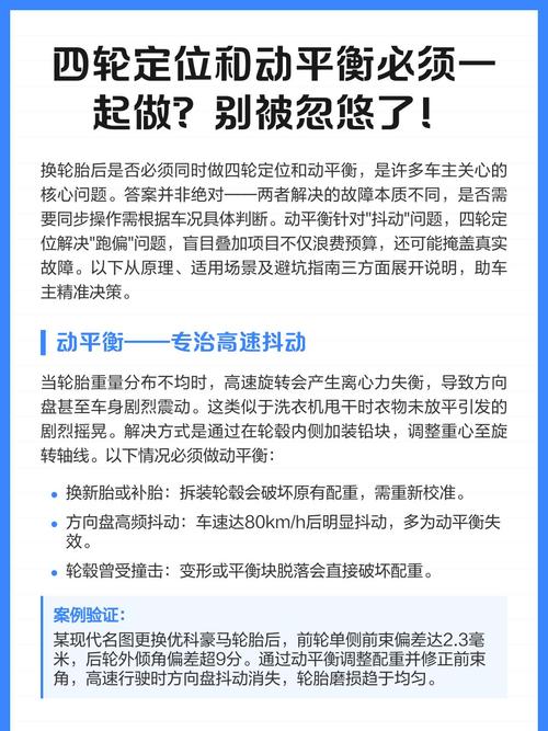 别被忽悠，动平衡没那么多讲究