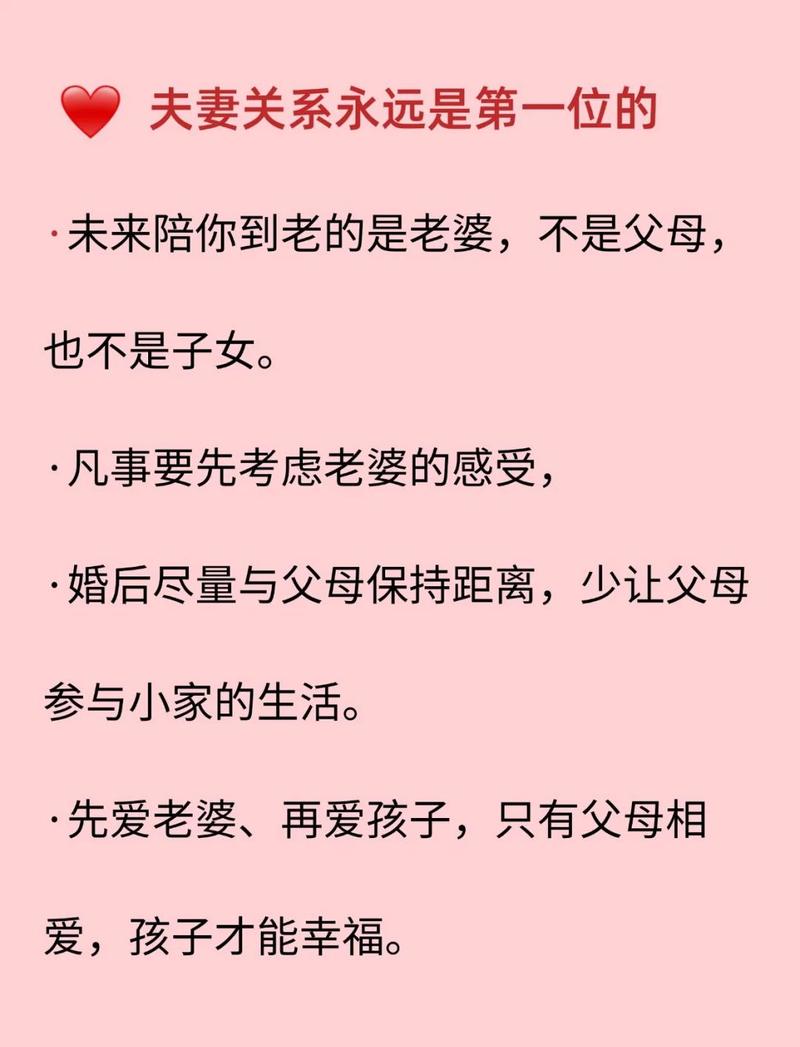 婚姻家庭的法与情