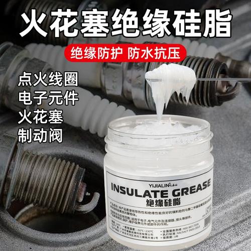 汽修店工人给汽车点火线圈涂抹绝缘硅脂操作图