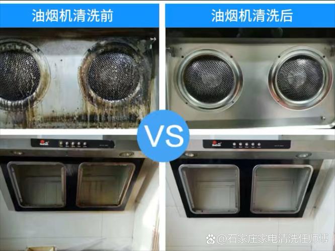 抽油烟机重油污怎么清理?有什么好用的清洁妙招?-我问答网