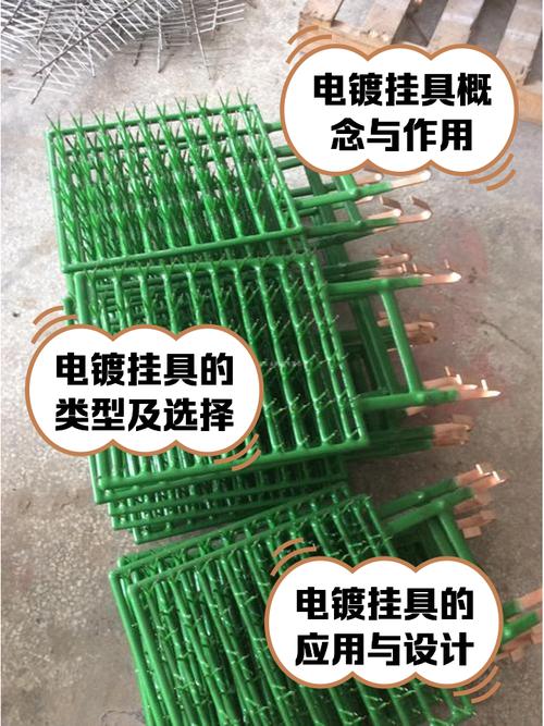 电镀挂具设计缺陷导致镀层烧焦对比图